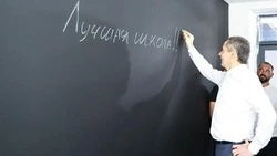 Материал