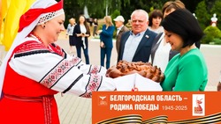Материал