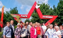 Материал