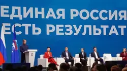 Александр Шуваев стал участником отчётно-программного форума партии «Единая Россия»