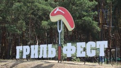 Белгородская область удостоилась наград XI Национальной премии событийного туризма.