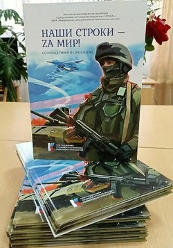 Вейделевская библиотека подвела итоги муниципального этапа конкурса «Читательская экспертиза — 2026»