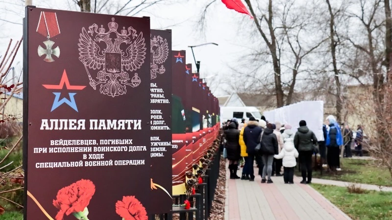 Вейделевцы открыли 20 мемориальных досок павшим участникам СВО на Аллее Памяти в посёлке 9 декабря