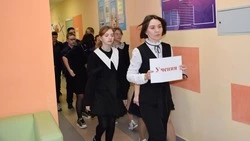 Материал