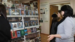 Вейделевские библиотекари подготовили выставку ко Дню героев Отечества
