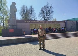 Материал