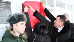 Жители Вейделевского района приняли участие в открытии памятной доски в Николаевской школе