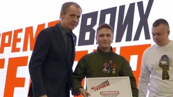 Вячеслав Гладков наградил участников первого этапа регионального проекта «Время СВОих героев»
