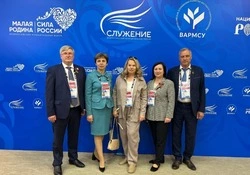 Глава администрации Вейделевского района стала участником I Всероссийского муниципального форума