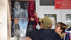 Жители Вейделевского района открыли мемориальную доску в Закутчанской средней школе