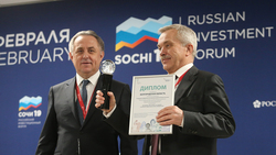 Белгородская программа «500/10 000» получила награду на инвестиционном форуме в Сочи