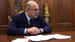 Правительство РФ утвердило механизм выдачи казначейских инфраструктурных кредитов