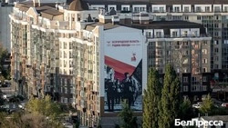 Материал